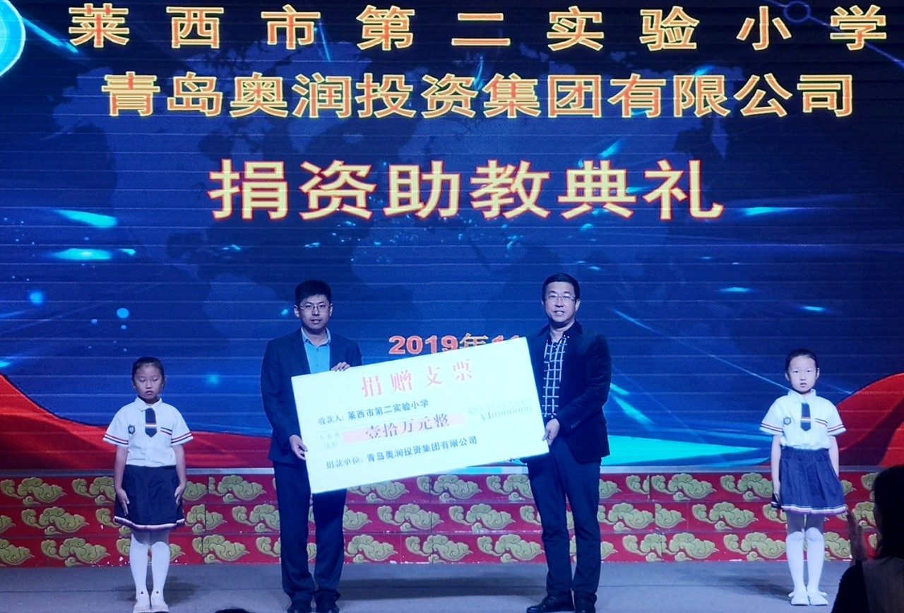 超凡国际官网 - 不凡成绩非凡